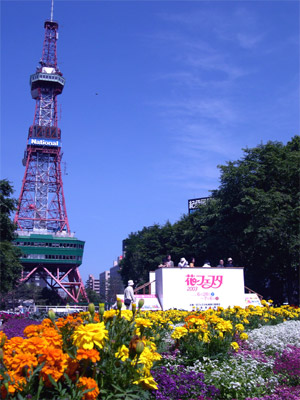 花フェスタの看板とテレビ塔